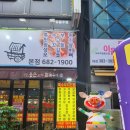 광주 서구 풍암동 맛집 &#39;통큰고기 참숯구이&#39; 찐 후기