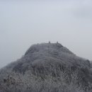 339차 2월21일 원주 치악산 비로봉(1288M) 정기산행 이미지