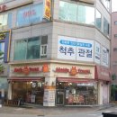 맘스그린푸드 이미지