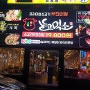 교촌3길 6 이미지