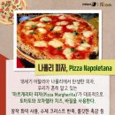 피자 - 울진군 후포삼율로 98 | 피자
