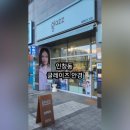 글레이즈안경 이미지