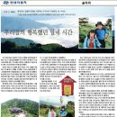 지리산이야기