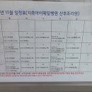 한강아이제일병원 | 지축 아이제일병원 산후조리원 이용 후기