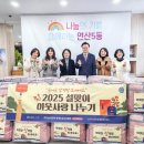 연산5동 행정복지센터 이미지