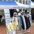 대한사회복지회 대한상점, 선우리와 함께 단국대학교 축제 참여