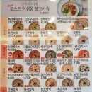 본죽창포점 네이버블로그