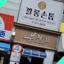 닥터아이티엔깔롱손톱