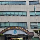흥덕보건소별관 네이버블로그