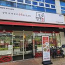 상상짬뽕 정관점 이미지