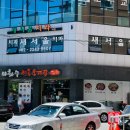 이화수전통육개장 서울장안점 이미지