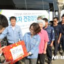 대일산업안전 이미지