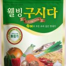 오케이웰빙