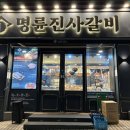 용마산로 488 이미지