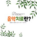 일산심리치료연구소