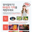 토킹타임