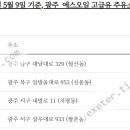 신용 구도일주유소 이미지