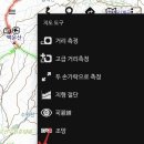지도 bounding box내 최고/최저 고도 포인트 이미지