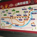 훼미리마트동문점 | [대만 신베이] 예스폭진지 투어(2) - 스펀 라오지에 및 폭포(+길거리 음식 후기)