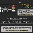 서수원골프존 | 장기렌터카 2024년 기아 더뉴카니발 9인승 골프쿠스 구대표의 6개월 실주행후기와 시시콜콜 경험담 &lt;5편&gt;