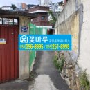 반월·현대부동산공인중개사사무소 이미지