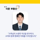 제주이준부동산중개 이미지