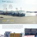 (주)크레펀 이미지