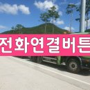 태백자동차정비공업사 이미지