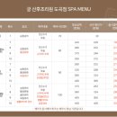 스위트궁 이미지