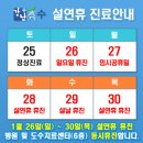 설재활의학과의원 이미지