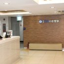 군자성모정형외과의원 이미지