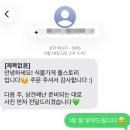 경기도 수원시 팔달구 세지로174번길 4 (인계동) | [W87] 수원 상견례 선물 추천 '식물가게 풀스토리' &amp; '이담 떡공방' (내돈내산/상견례선물추천/수원상견례)