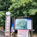 봉암동수원지입구 이미지