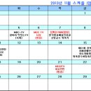 미정휴게실 이미지