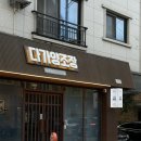 다가양조장 서신점 이미지