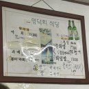 청어식당