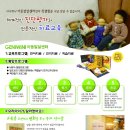 지니위니 Daum카페