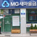 새마을금고 뒤 주차장 이미지