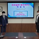 지큐PC 프레시안