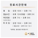 이길준플란트치과의원 이미지