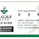더블유골프클럽