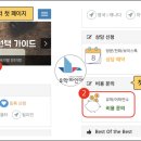 유학파인더 이미지