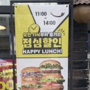 노브랜드버거 용인 상현역점 네이버블로그