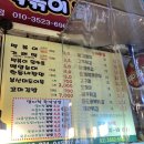 대왕수퍼