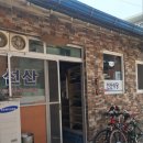 배시내식당 이미지