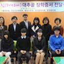 조원건설