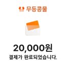 무등도서관 | [맛집] 광주 북구 두암동 무등콩물 콩물국수 맛집...나오는 콩물국수 맛집 추천 | 주말 웨이팅 후기