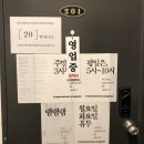 포춘쿡2 이미지