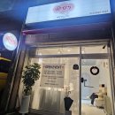 중원-21 | [성남/단대오거리역] 금광동 네일 잘하는곳, 고민 끝! 네일해요,우리 솔직 후기!