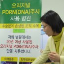 해온마취통증의학과의원 이미지